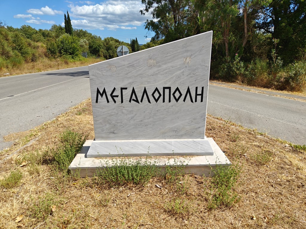 Megalopolis Μεγαλόπολη